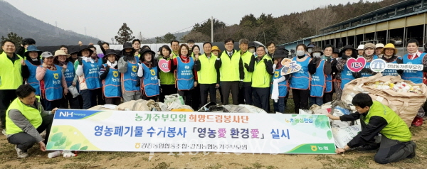 전남농협-(사)농가주부모임전남도연합회 영농폐기물수거사업