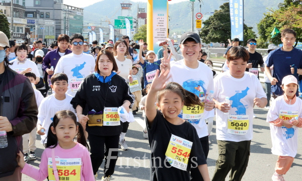 정남진장흥전국마라톤대회