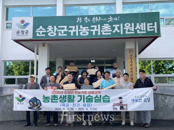 순창군 귀농귀촌 증가세…정착 지원 정책 효과 ‘가시화’