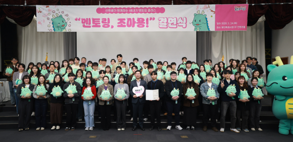 용인특례시, 신규 공직자 조직 적응 돕는 ‘멘토링 조아용’ 결연식 개최<br>