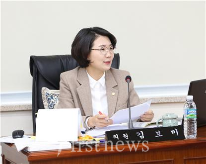 김보미 전 강진군의회 의장