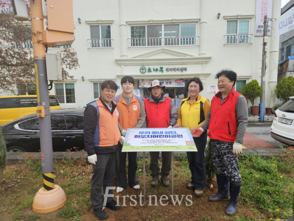 한국전력 광주전남본부와 오치1동주민자치회 식목일 맞아 지역사회와 기업이 함께하는 뜻깊은 나무심기 행사 진행<br>