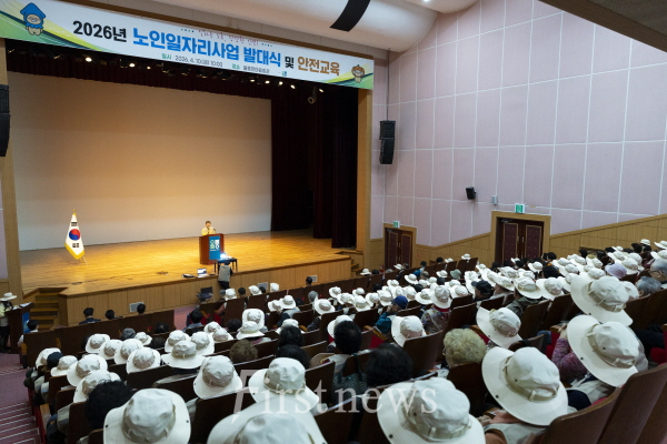 울릉군 노인일자리사업 발대식 및 안전교육