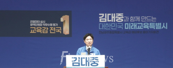 광주YMCA기자회견