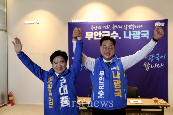 나광국김대중교육동맹