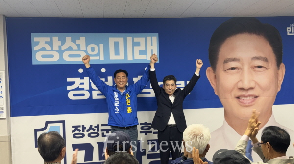유성수 후보 김한종 예비후보 지지선언