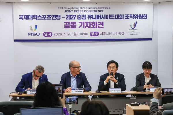 왼쪽부터 마티아스 레문트 사무총장, 레온즈 에더 FISU 회장, 조직위 이창섭 부위원장