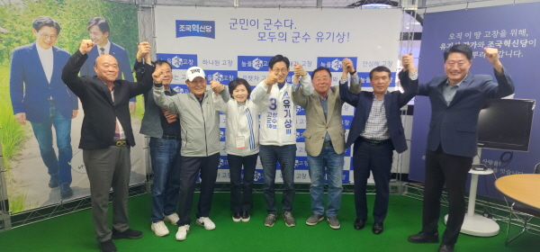 전임 시장군수 모임인 좋은사람들이 유기상 예비후보 선거사무소를 찾아 응원메시지를 전달했다. 오른쪽부터 오교만 도의원 예비후보, 김송회 대표, 강인형 전 순창군수, 유기상 예비후보, 임수진 전 진안군수, 박성일 전 완주군수, 이한수 전 익산시장