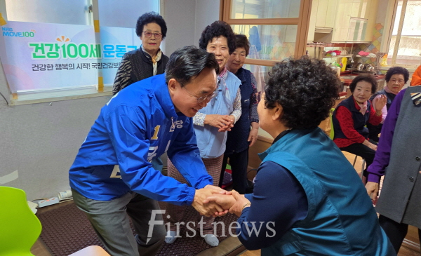 윤병태 예비후보, 마을경로당 건의사항 청취5(송월동 흥룡경로당)