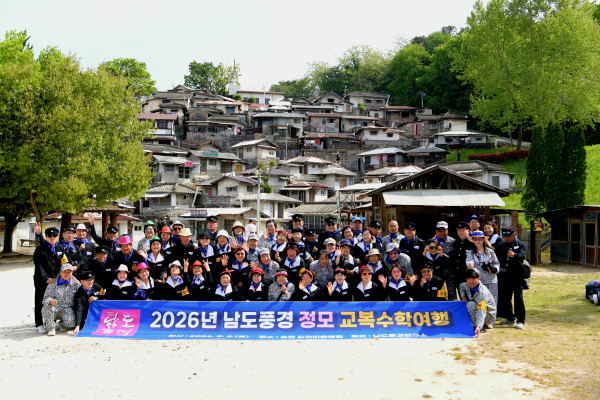 사진 : 남도풍경 교복 수학여행 기념 순천 드라마촬영장에서 기념촬영 장면