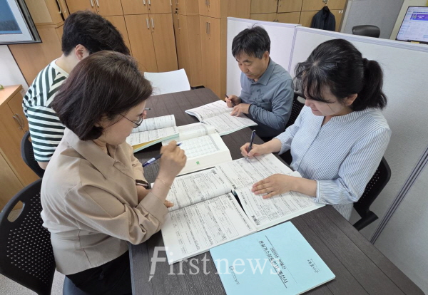 온실가스 감축인지 예산서 확인
