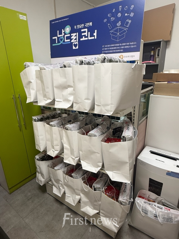 광주 서구, 위기가구에 식료품·생필품 ‘그냥드림