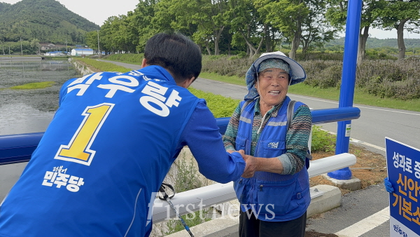 박우량 신안군수 후보 비금 방문
