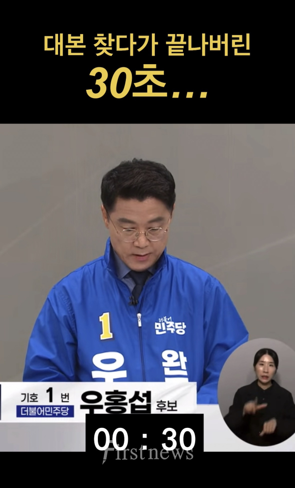 김신 선거캠프에서 업로드된 영상