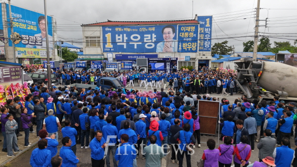 박우량 신안군수 후보 출정식