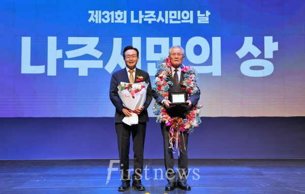 지난해 박종학 어르신(오른쪽)이 윤병태 시장(왼쪽)으로부터 ‘시민의 상’을 받았다