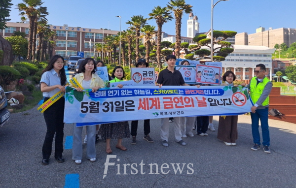 목포시, 세계금연의 날 맞아 금연문화 확산 캠페인 전개