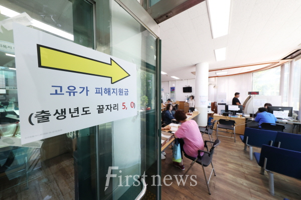 안양시 동안구 인덕원동 행정복지센터에 설치된 고유가 피해지원금 접수 창구
