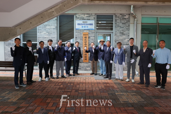 김신 완도군수 당선자 인수위원회 출범